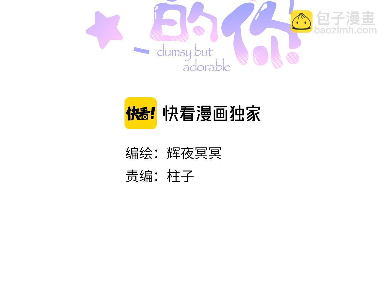 第二十话 下定决心(1/2)-第23话