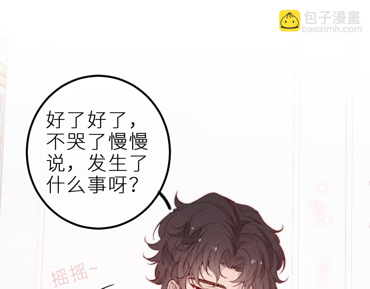 第二十话 下定决心(1/2)-第23话