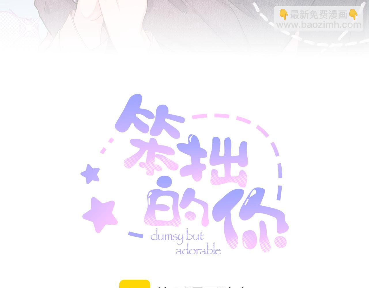 第二十二话 欢欢诞生记2(1/2)-第25话