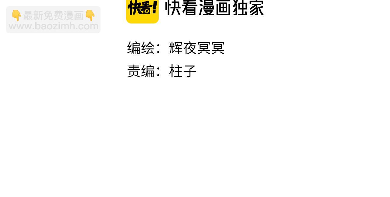 第二十二话 欢欢诞生记2(1/2)-第25话