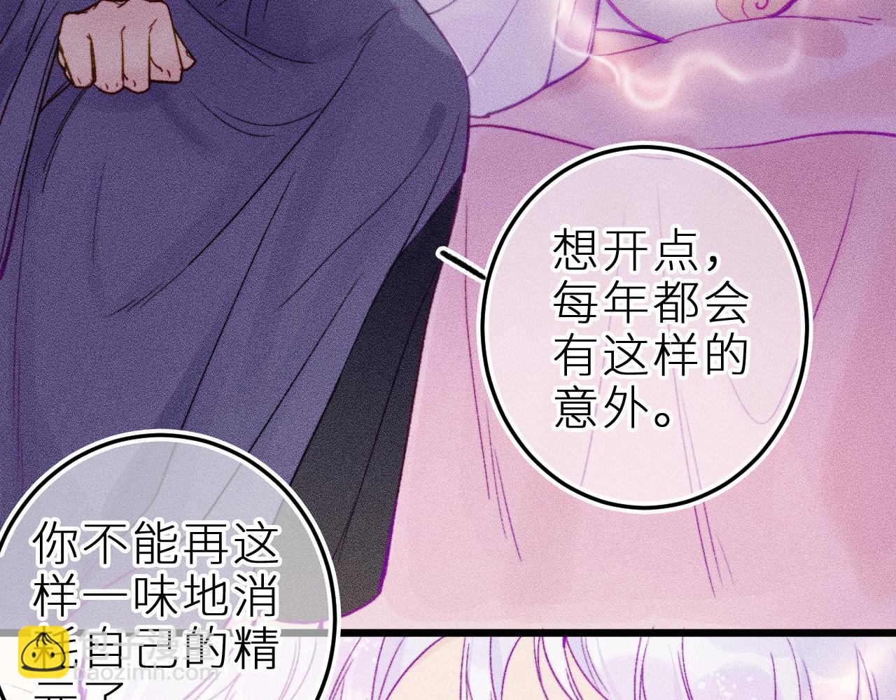 第二十二话 欢欢诞生记2(1/2)-第25话