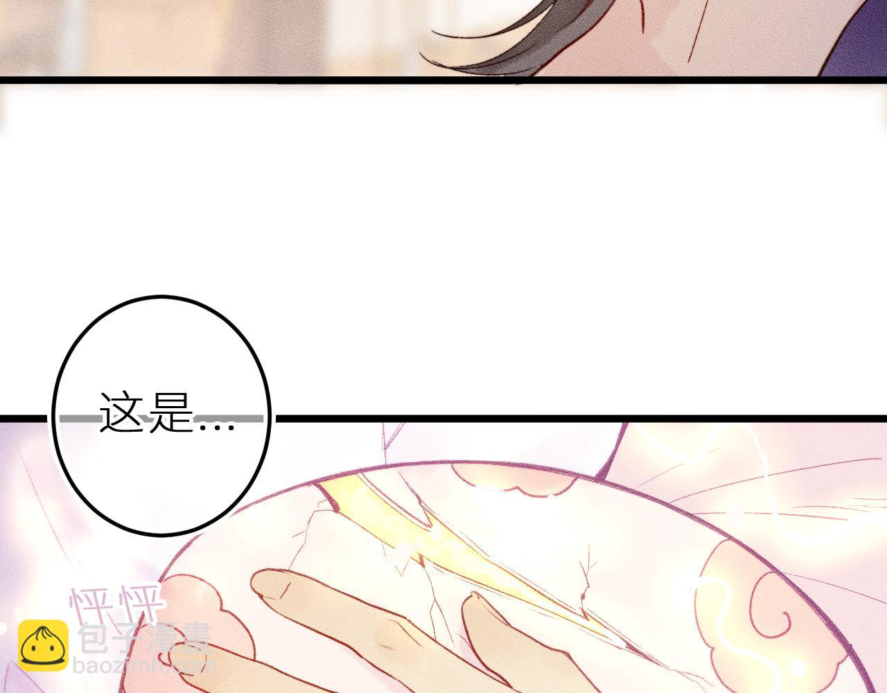 第二十二话 欢欢诞生记2(1/2)-第25话