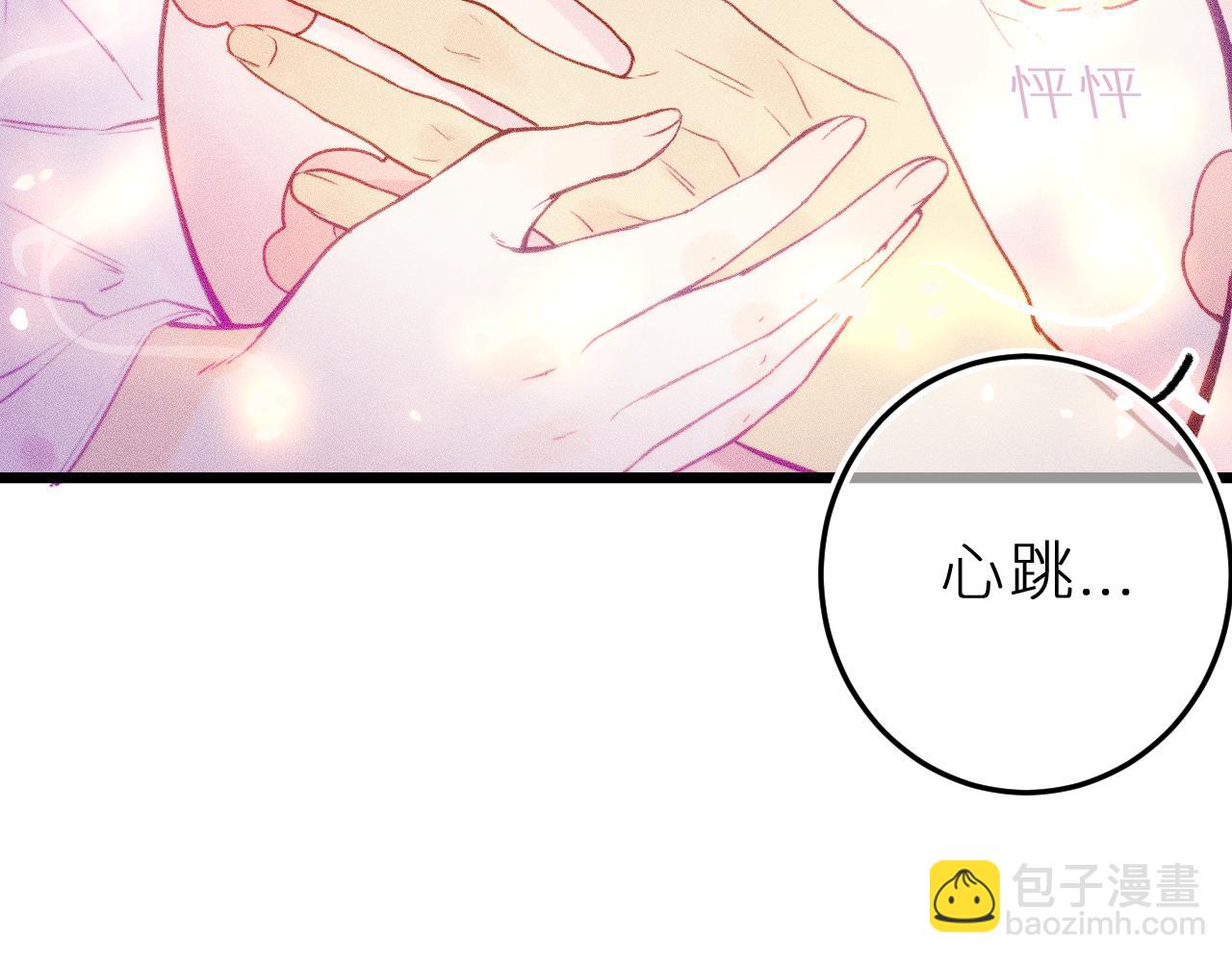 第二十二话 欢欢诞生记2(1/2)-第25话