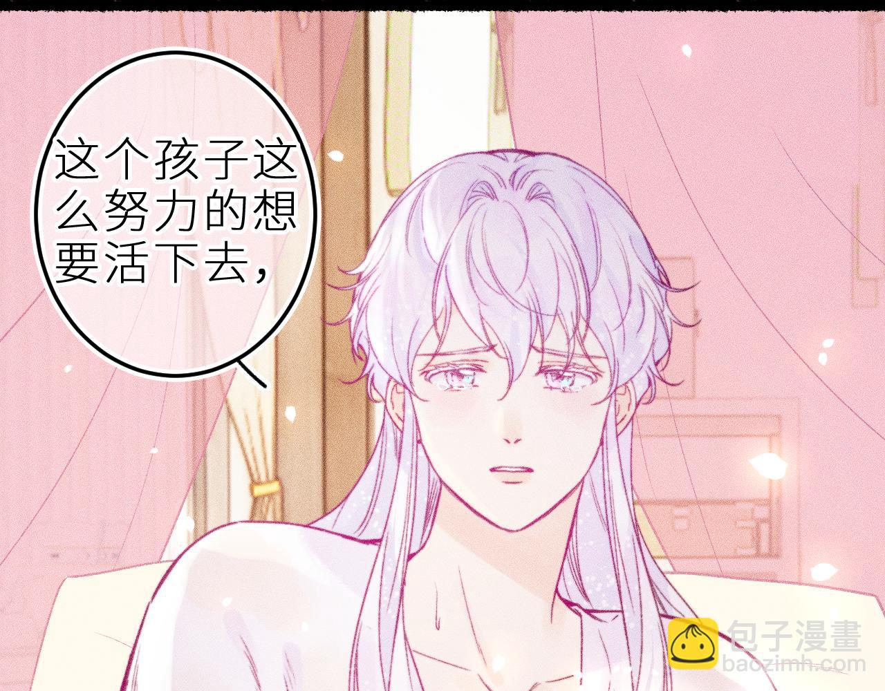 第二十二话 欢欢诞生记2(1/2)-第25话