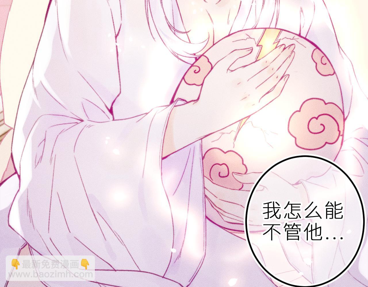 第二十二话 欢欢诞生记2(1/2)-第25话