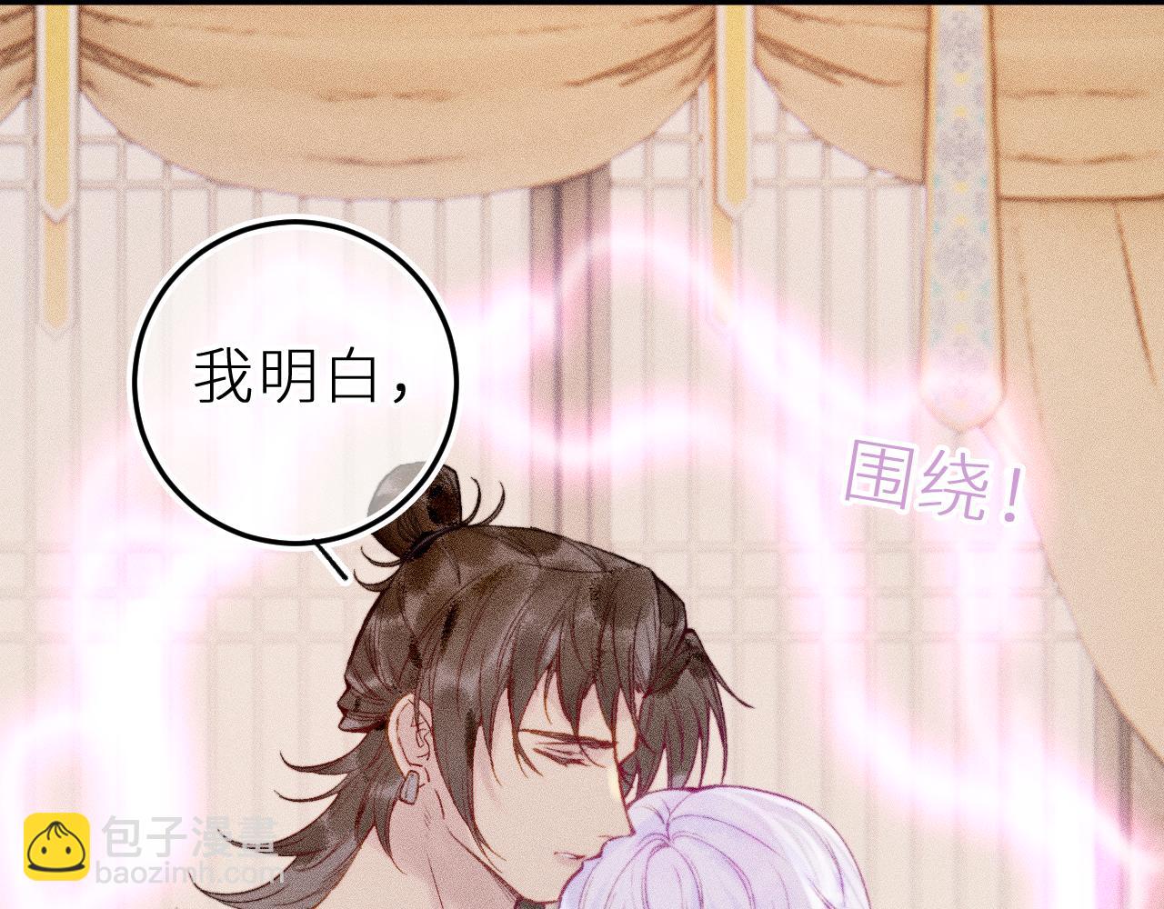 第二十二话 欢欢诞生记2(1/2)-第25话