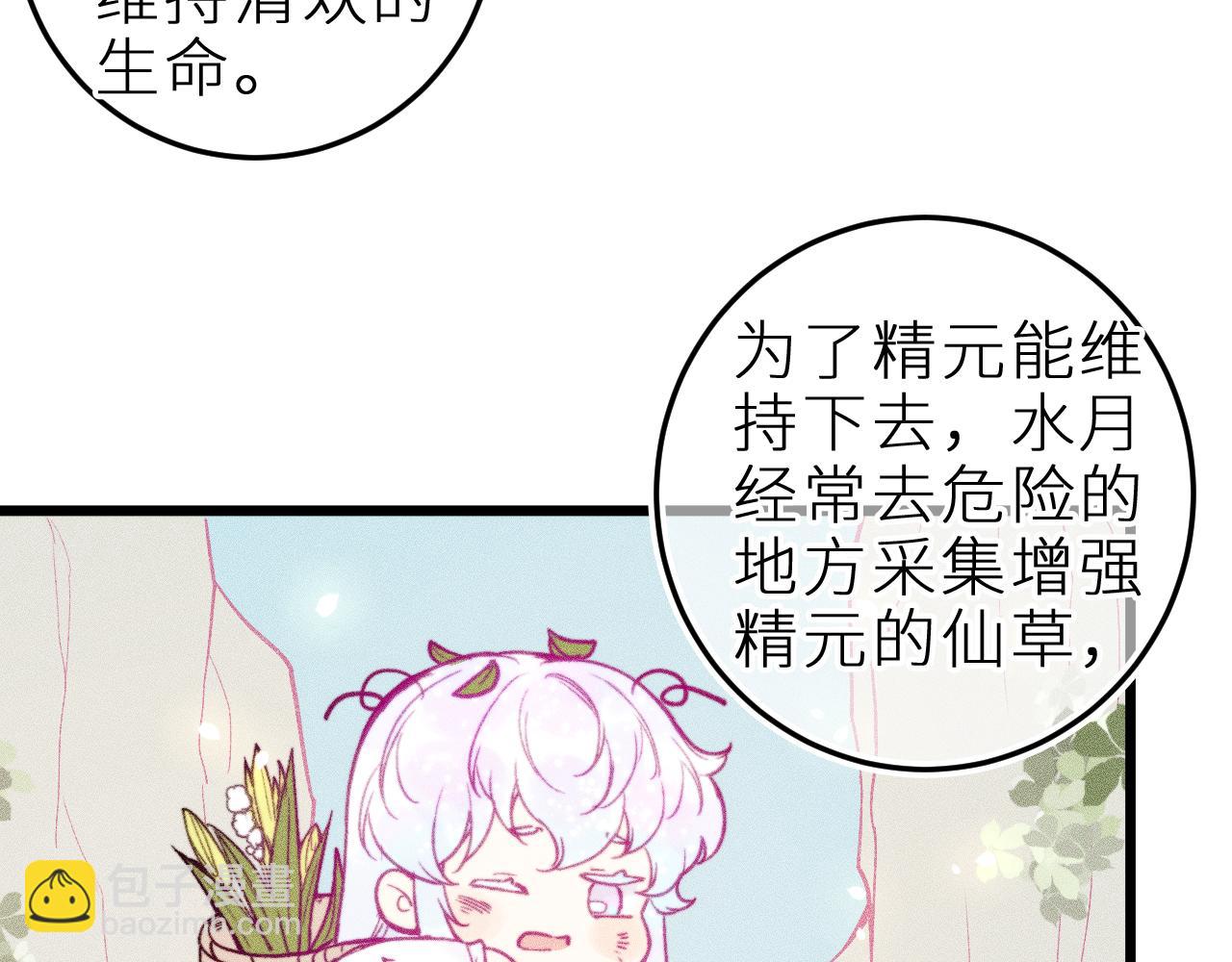 第二十二话 欢欢诞生记2(1/2)-第25话