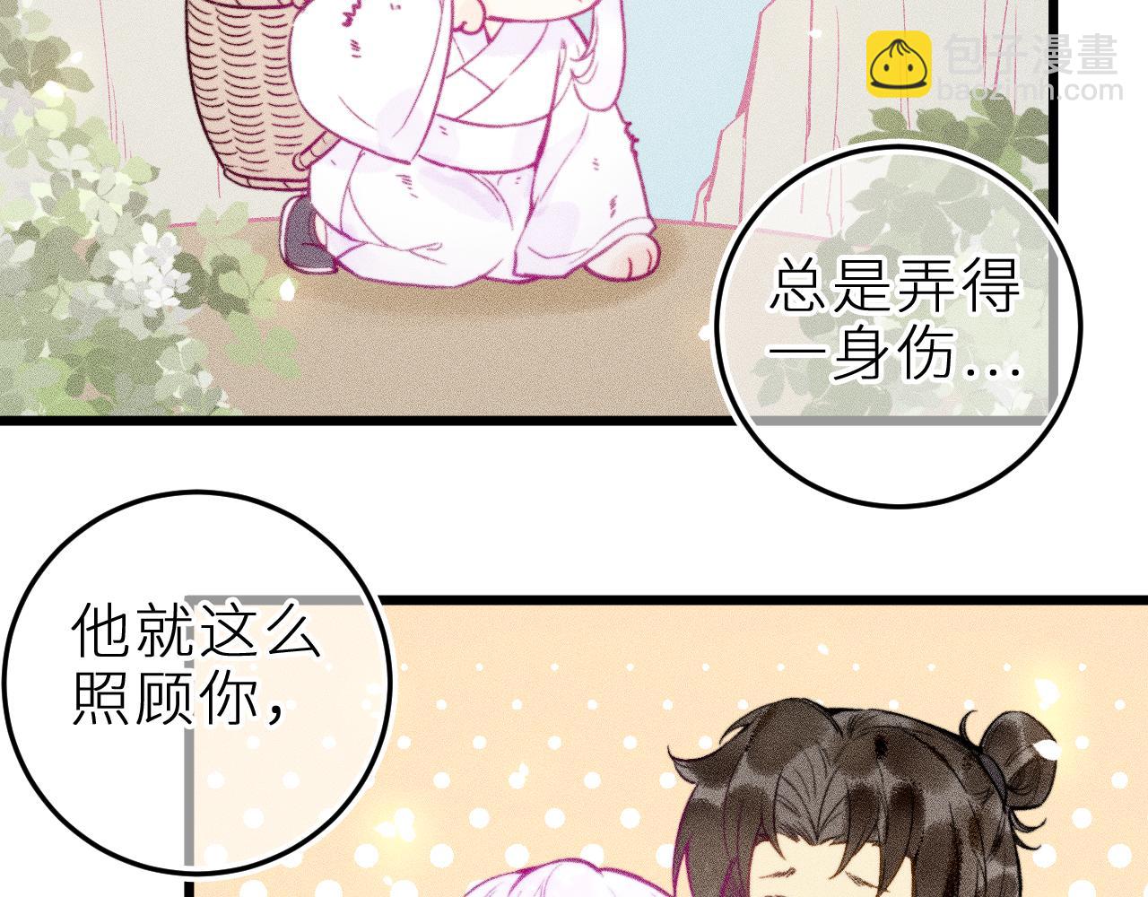 第二十二话 欢欢诞生记2(1/2)-第25话