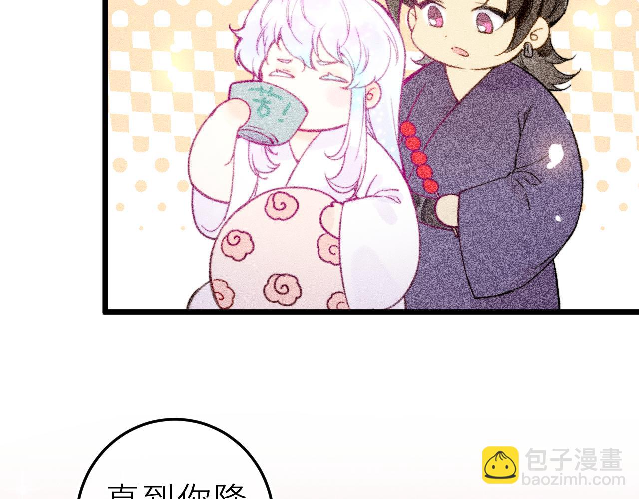 第二十二话 欢欢诞生记2(1/2)-第25话