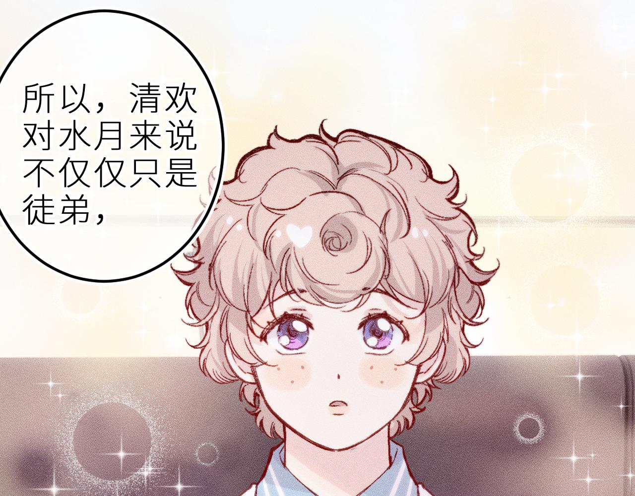 第二十二话 欢欢诞生记2(1/2)-第25话