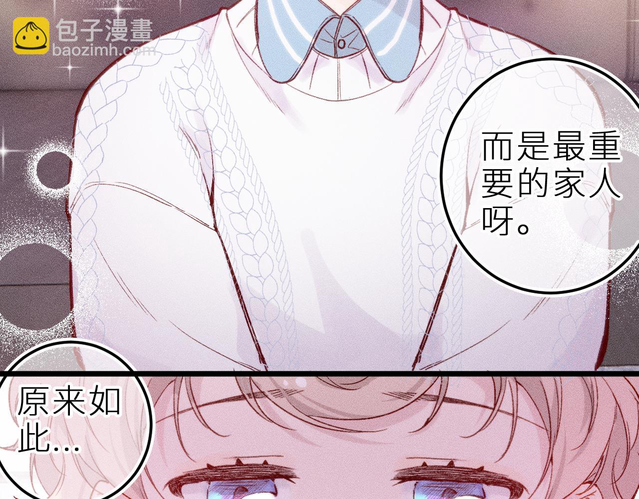 第二十二话 欢欢诞生记2(1/2)-第25话