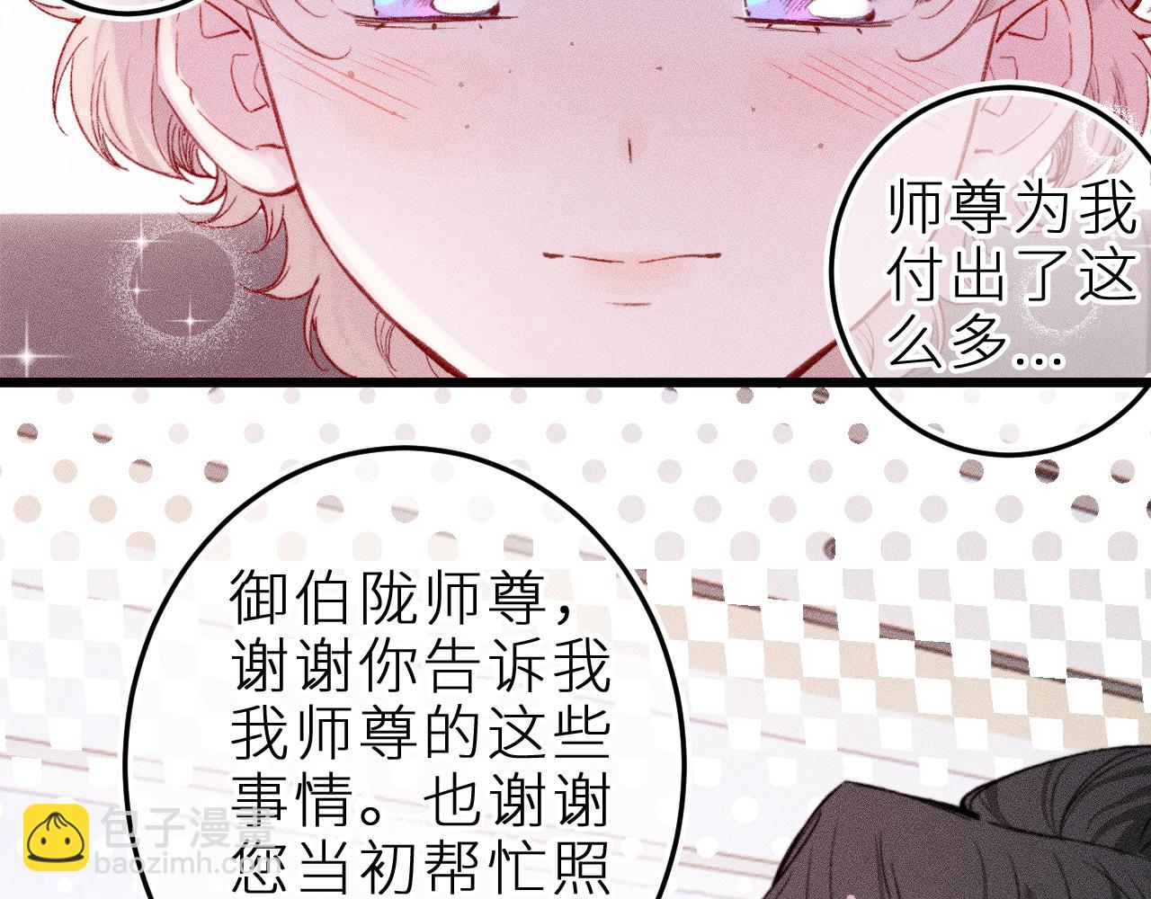 第二十二话 欢欢诞生记2(1/2)-第25话