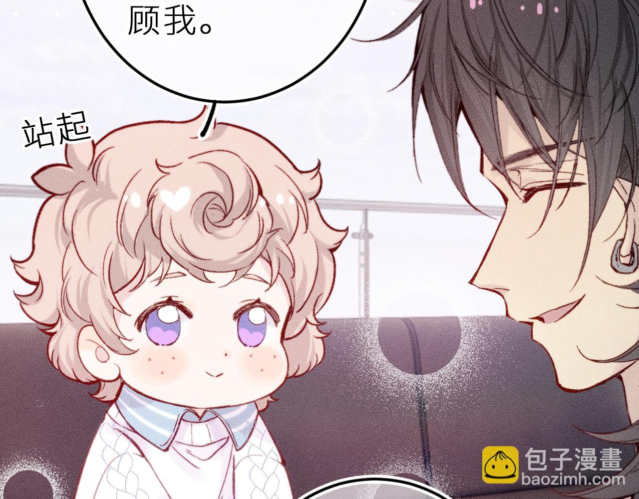 第二十二话 欢欢诞生记2(1/2)-第25话