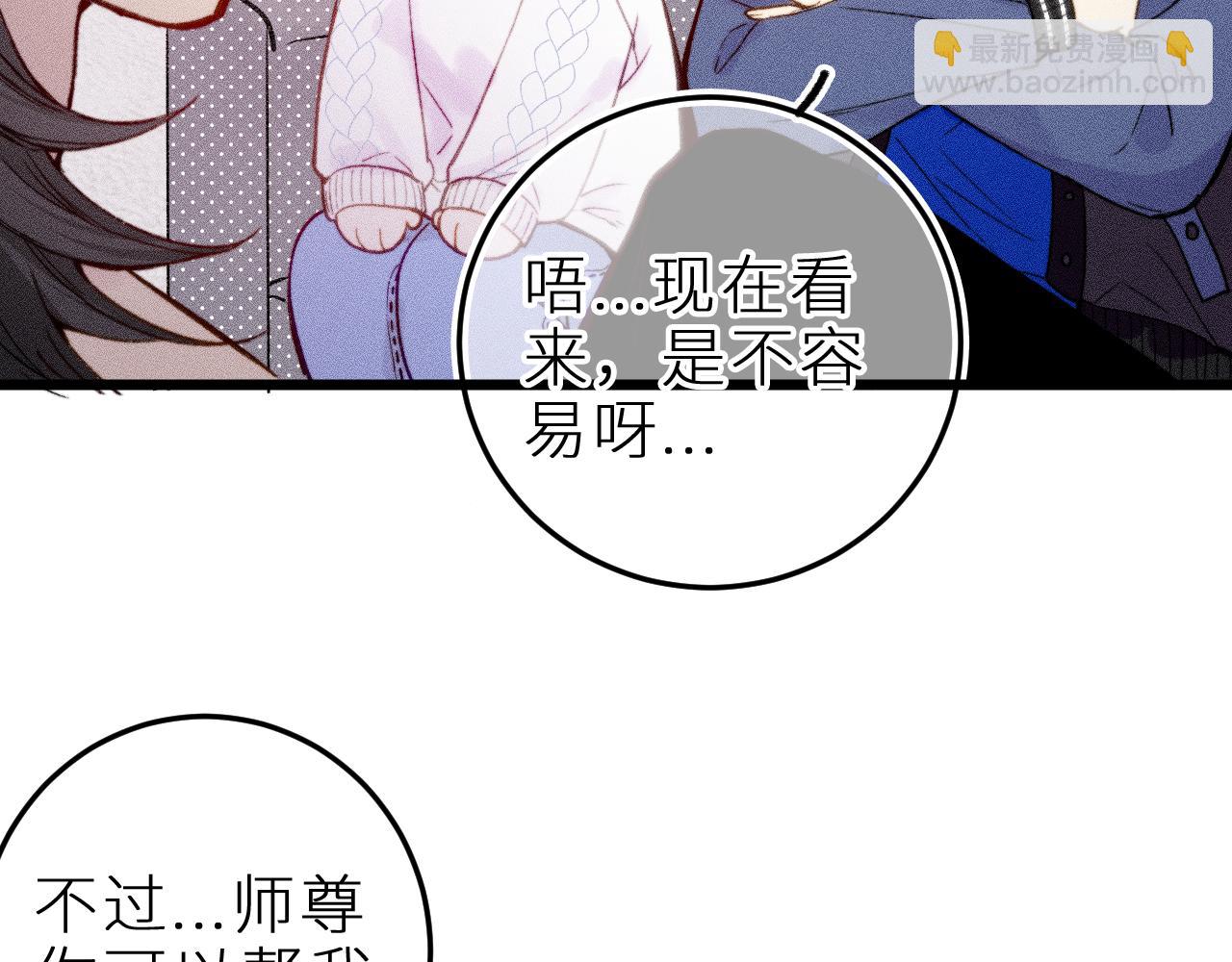 第二十二话 欢欢诞生记2(1/2)-第25话