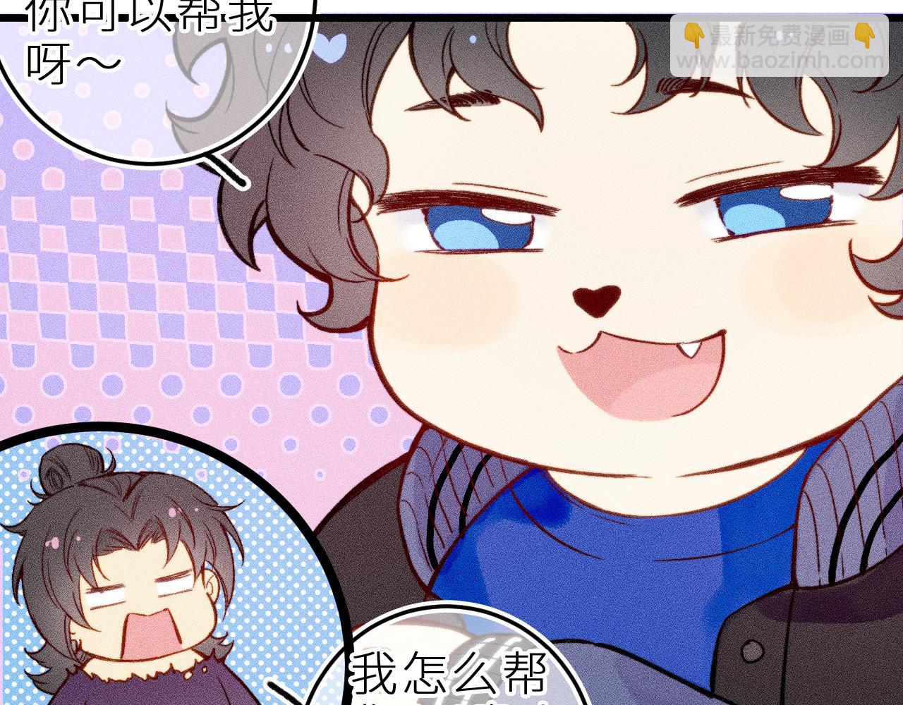 第二十二话 欢欢诞生记2(1/2)-第25话