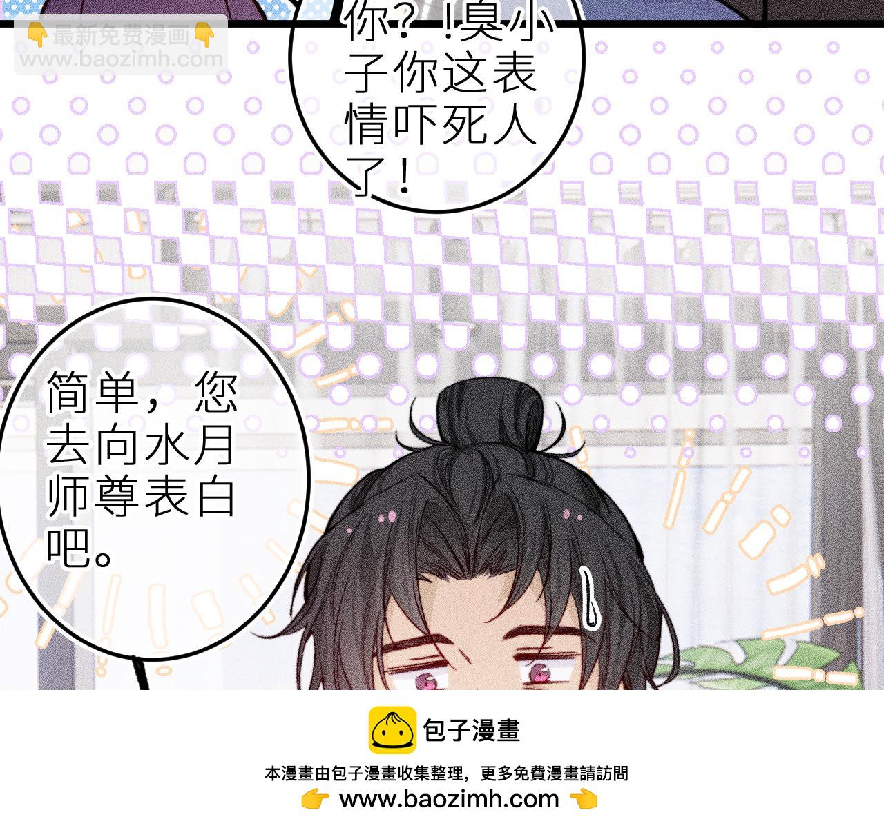 第二十二话 欢欢诞生记2(1/2)-第25话