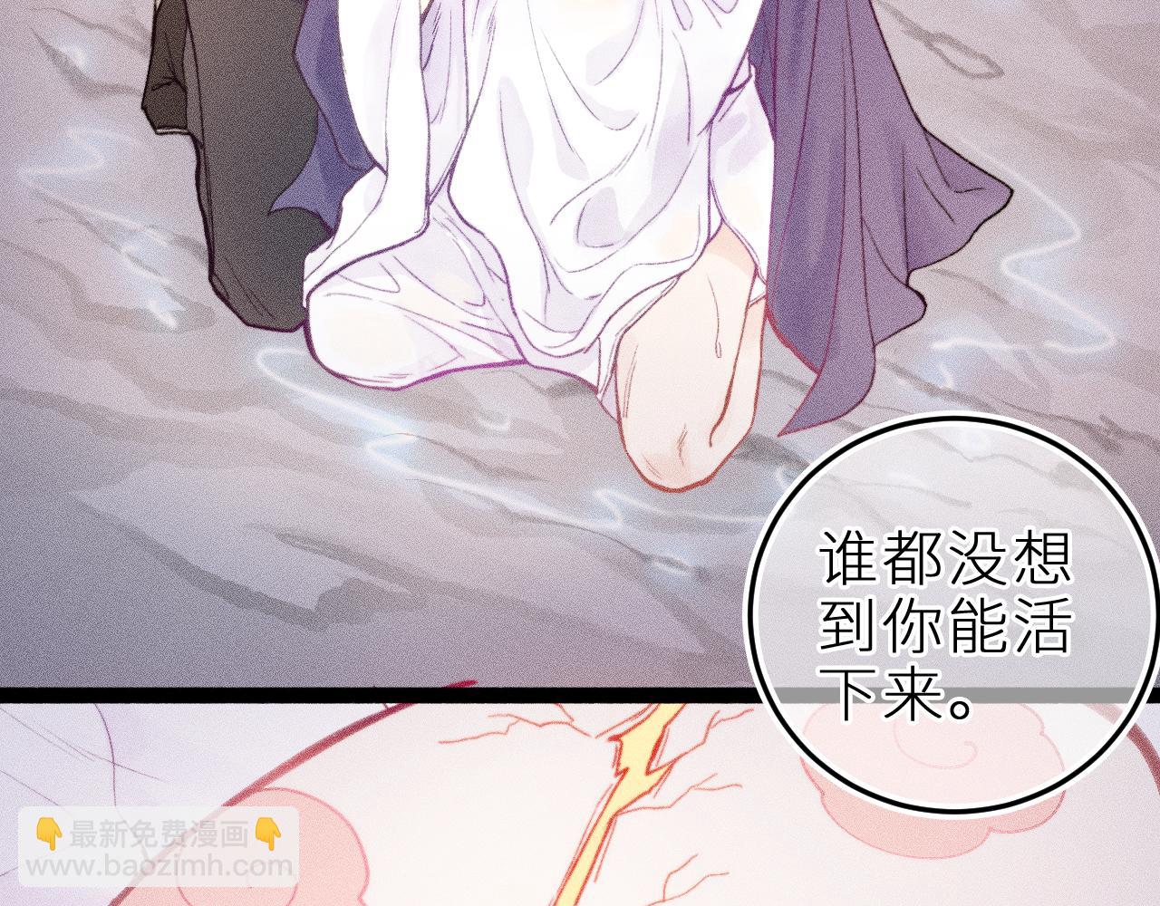 第二十二话 欢欢诞生记2(1/2)-第25话