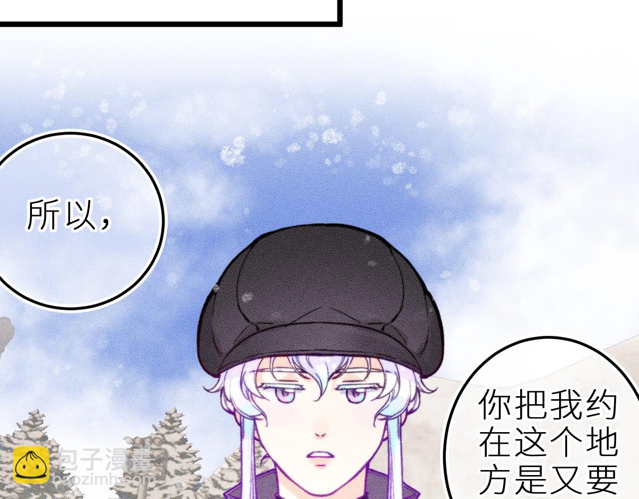 第二十四话 危机降临？！(1/2)-第27话