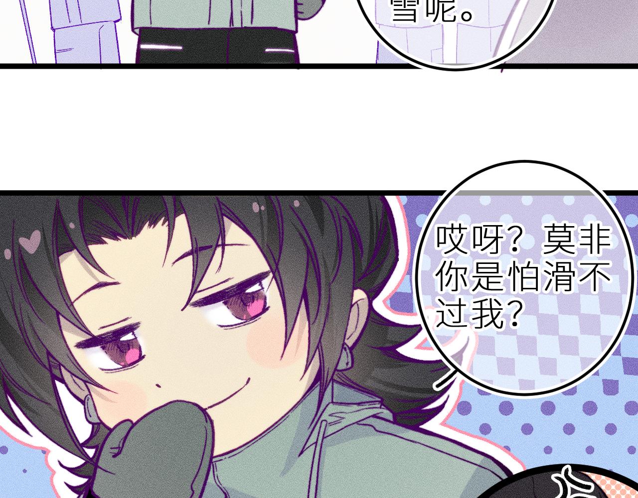 第二十四话 危机降临？！(1/2)-第27话