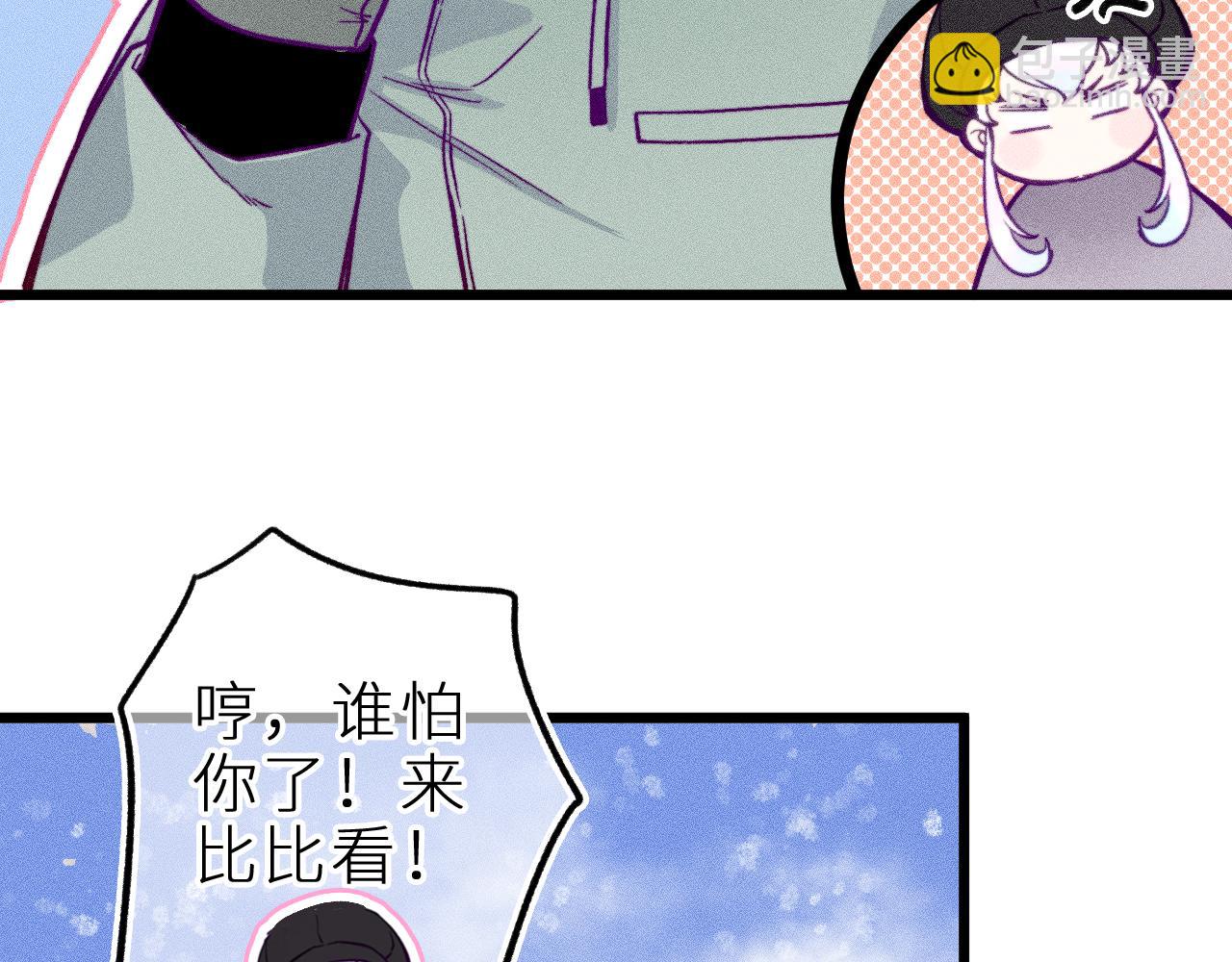 第二十四话 危机降临？！(1/2)-第27话