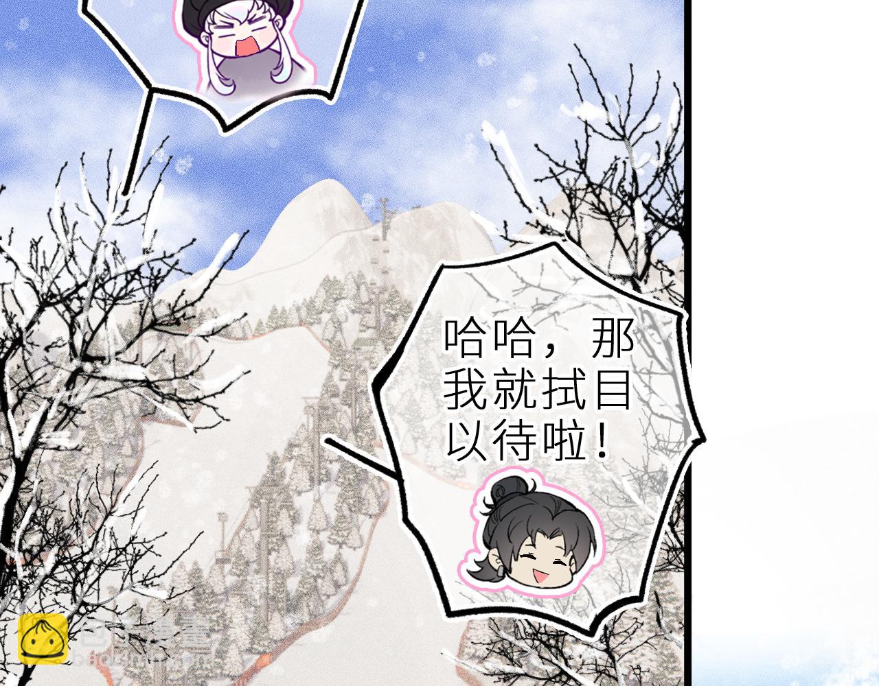 第二十四话 危机降临？！(1/2)-第27话