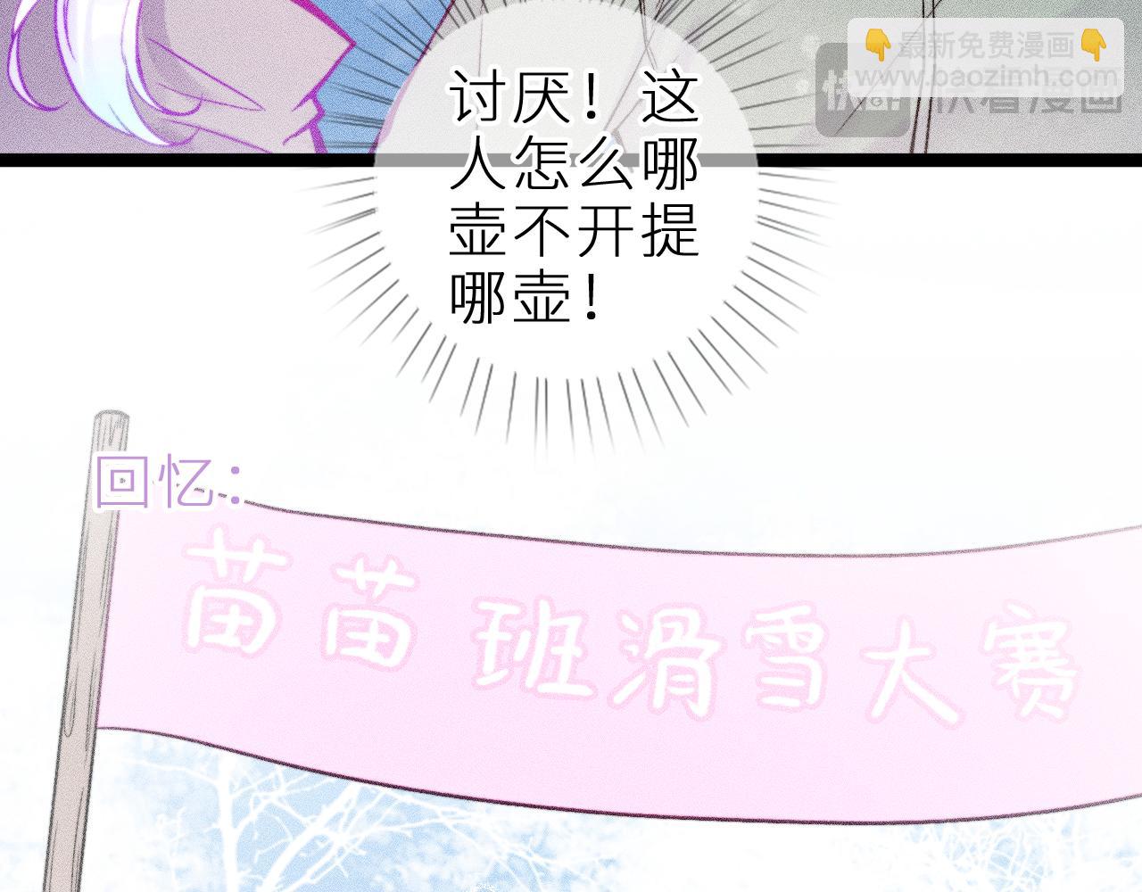 第二十四话 危机降临？！(1/2)-第27话