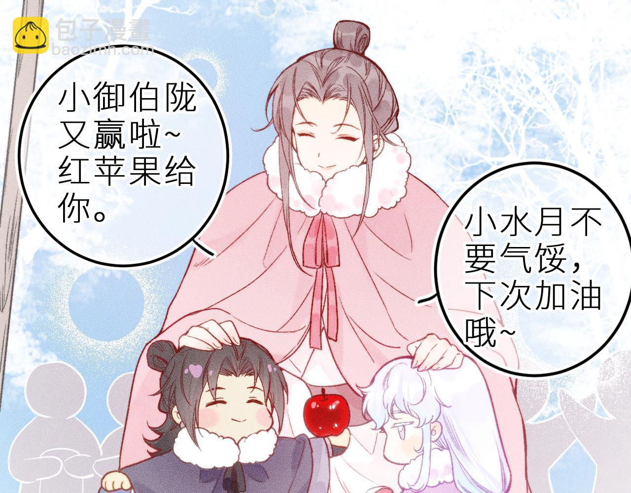 第二十四话 危机降临？！(1/2)-第27话