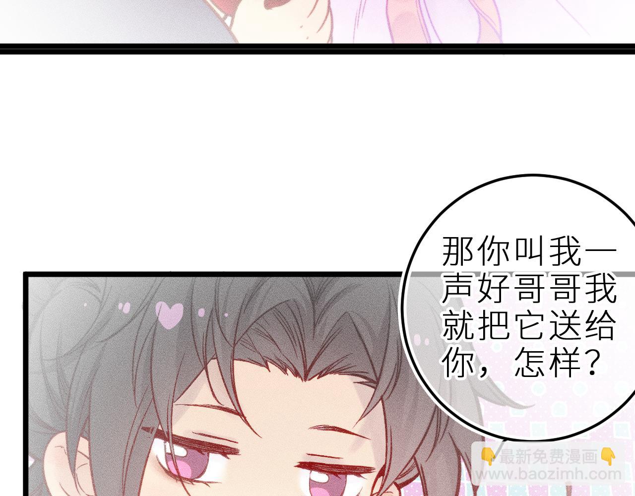 第二十四话 危机降临？！(1/2)-第27话