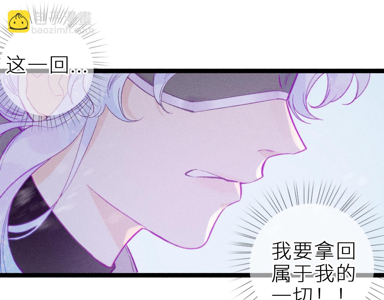 第二十四话 危机降临？！(1/2)-第27话