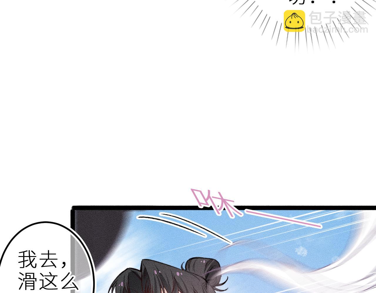 第二十四话 危机降临？！(1/2)-第27话