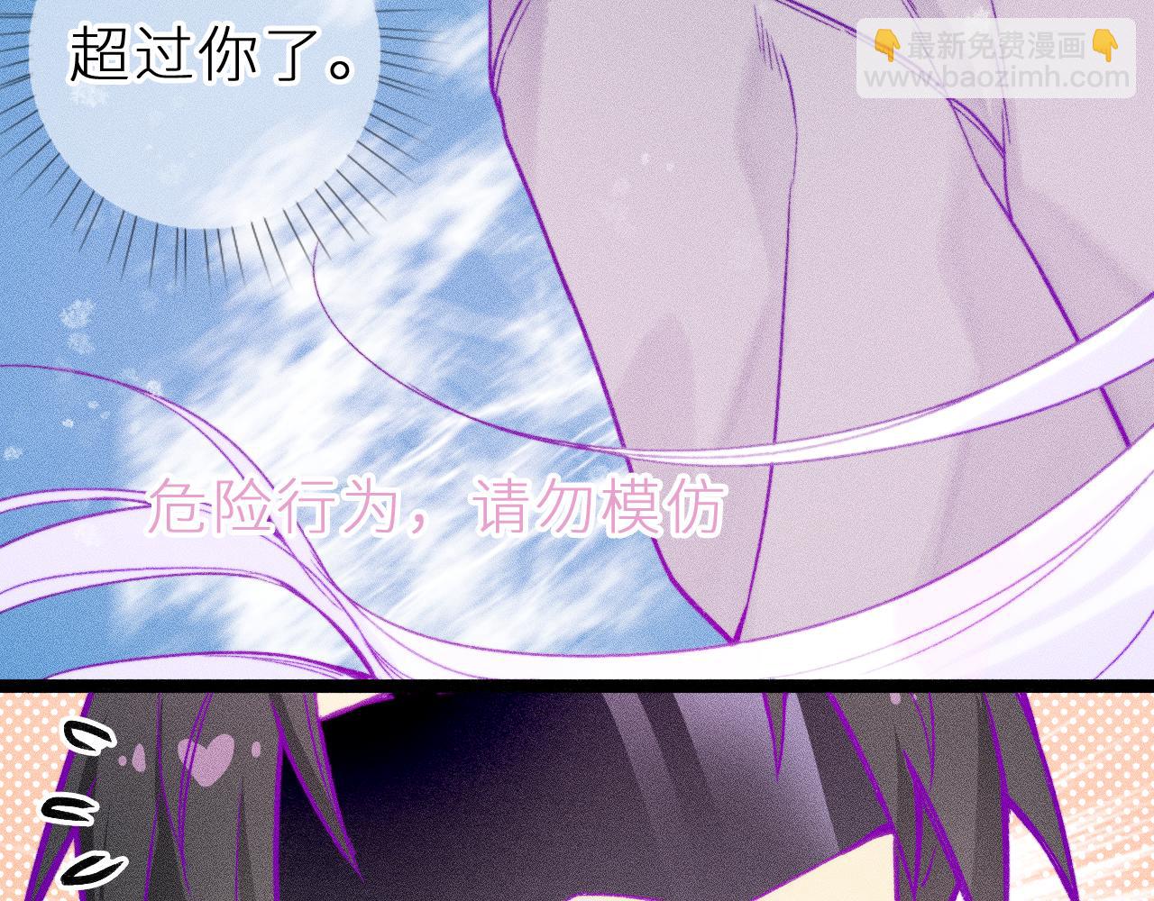 第二十四话 危机降临？！(1/2)-第27话