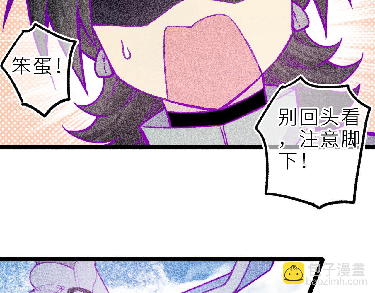 第二十四话 危机降临？！(1/2)-第27话