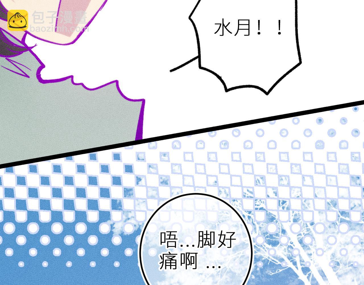 第二十四话 危机降临？！(1/2)-第27话