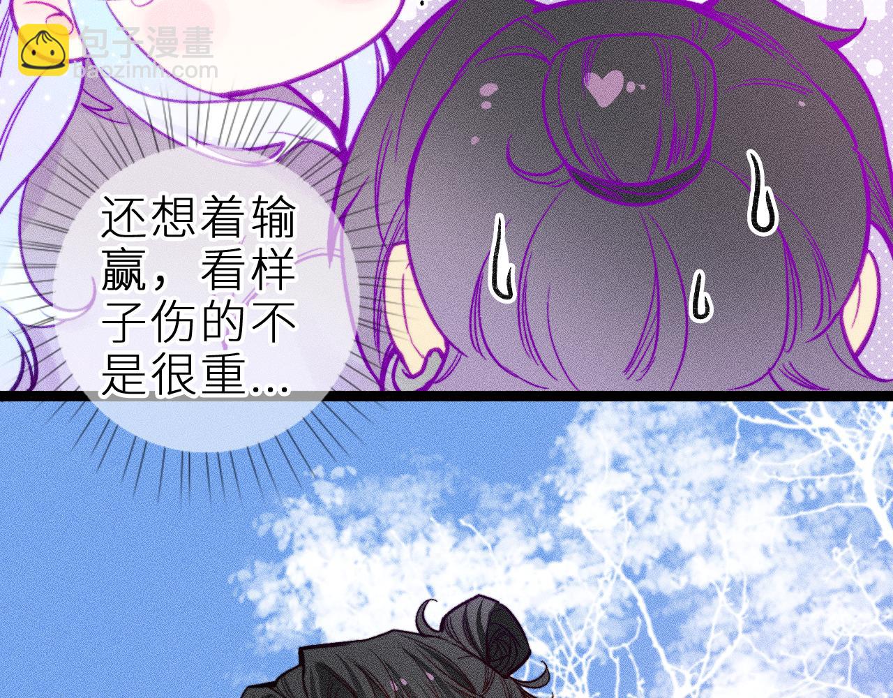 第二十四话 危机降临？！(1/2)-第27话