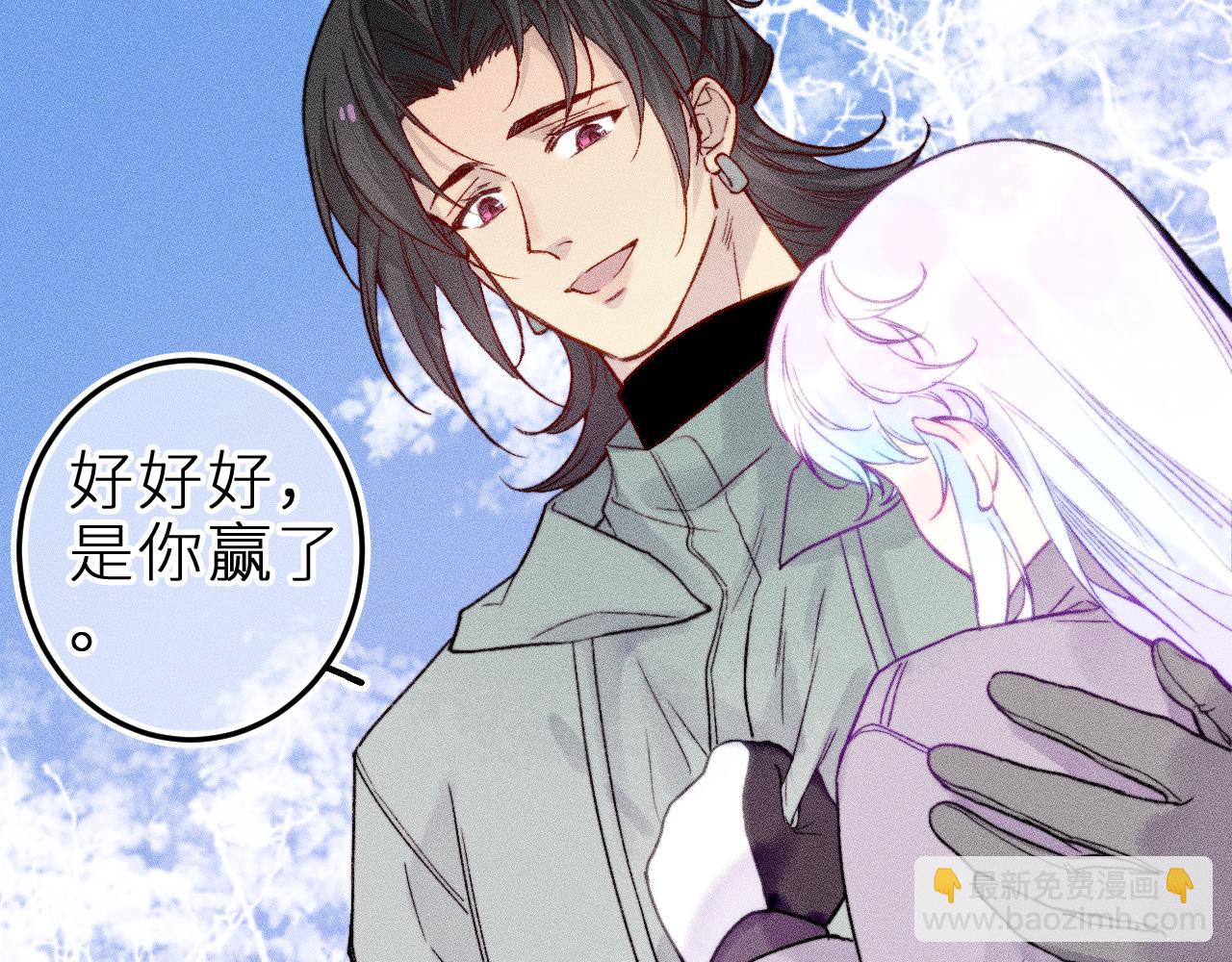 第二十四话 危机降临？！(1/2)-第27话