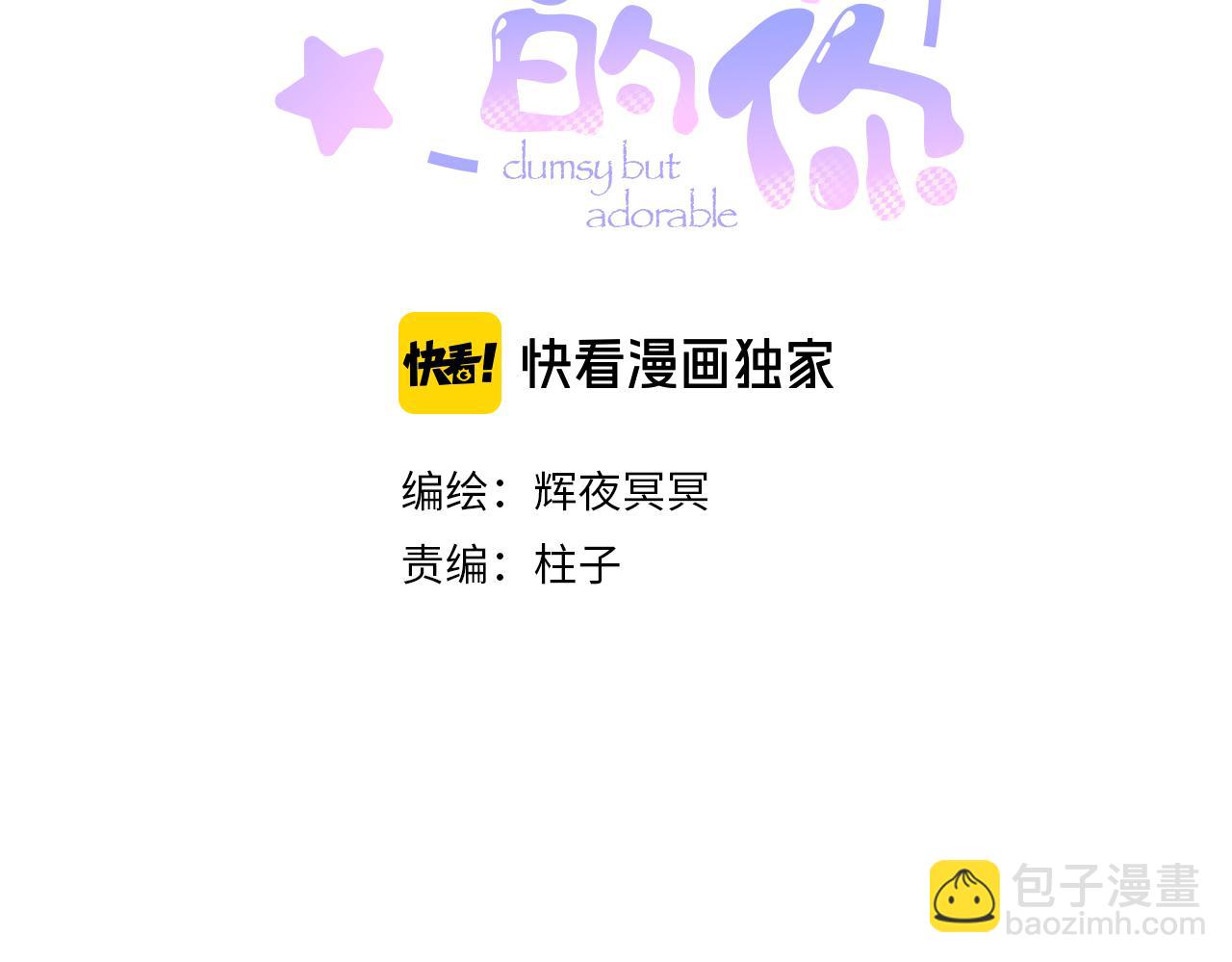 第二十四话 危机降临？！(1/2)-第27话