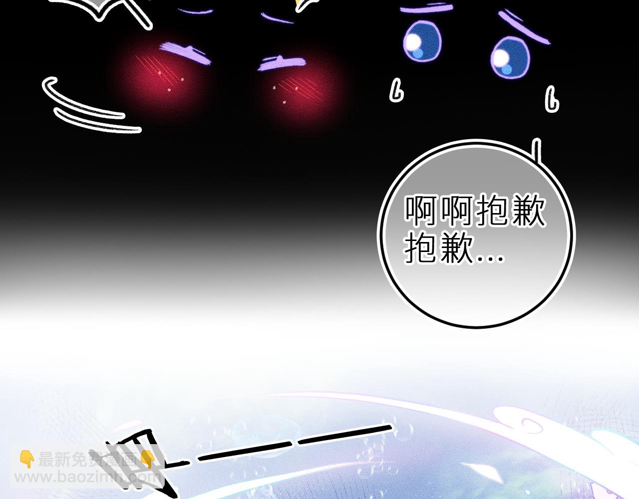 第二十五话 臆梦兽(1/2)-第29话