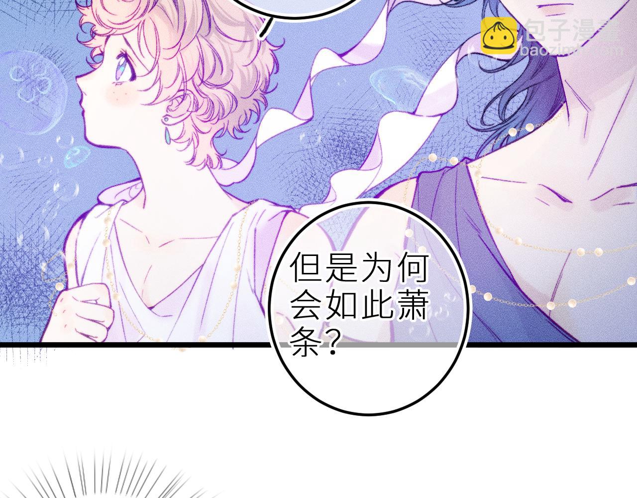 第二十五话 臆梦兽(1/2)-第29话