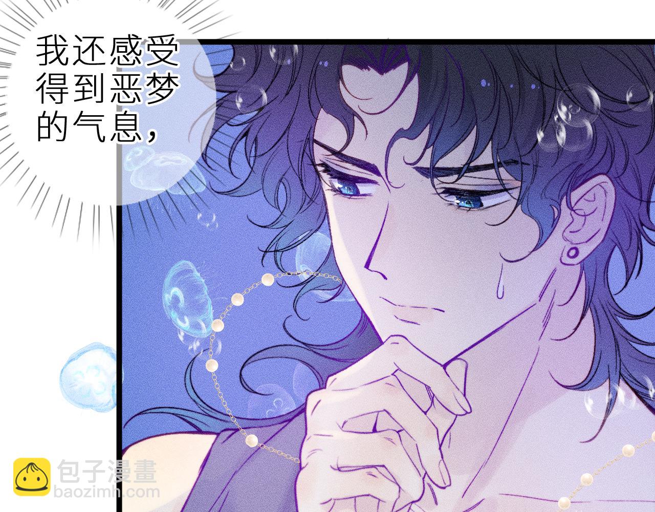 第二十五话 臆梦兽(1/2)-第29话