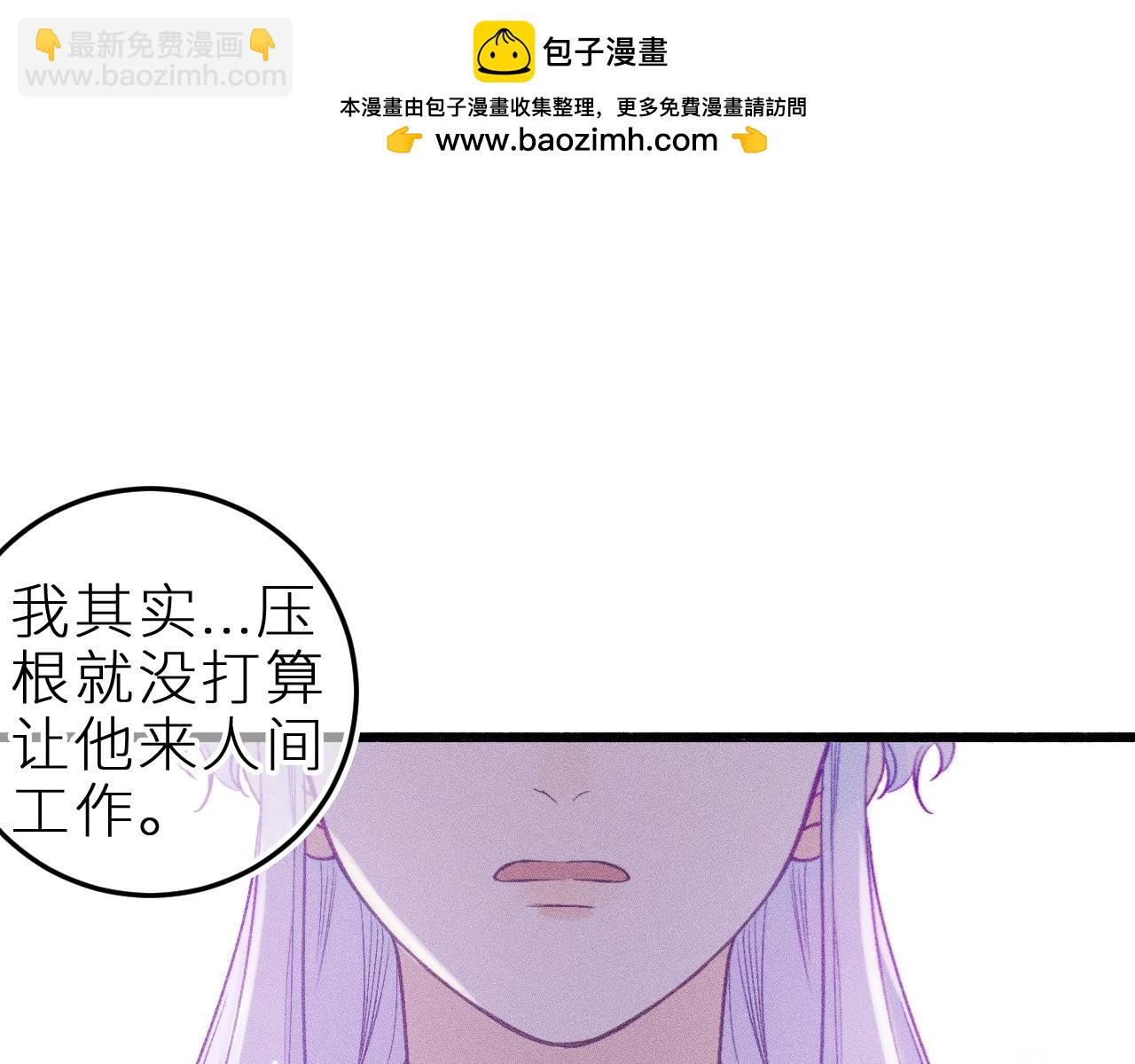 第二十五话 臆梦兽(1/2)-第29话