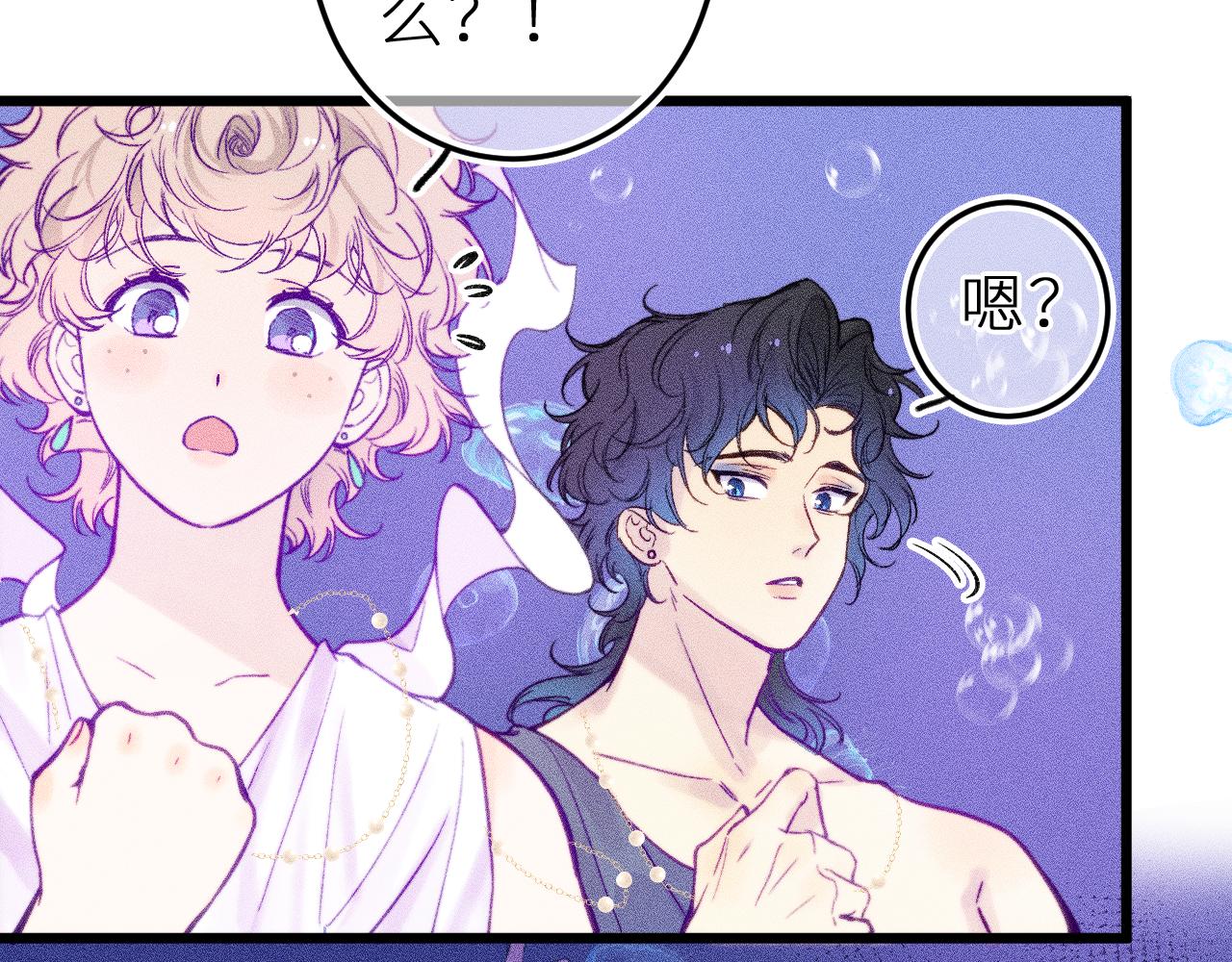 第二十五话 臆梦兽(1/2)-第29话