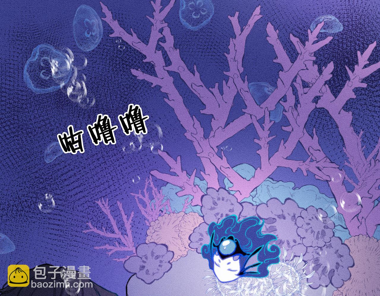 第二十五话 臆梦兽(1/2)-第29话