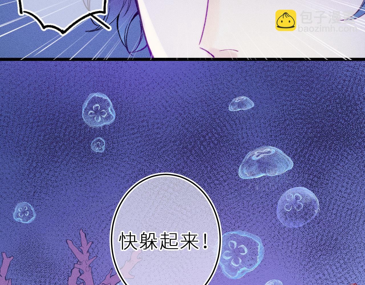 第二十五话 臆梦兽(1/2)-第29话