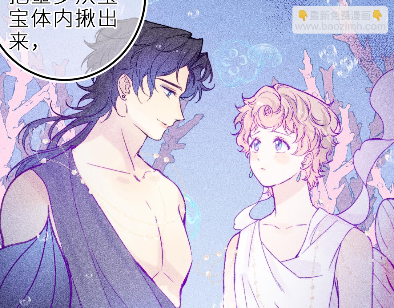 第二十五话 臆梦兽(1/2)-第29话