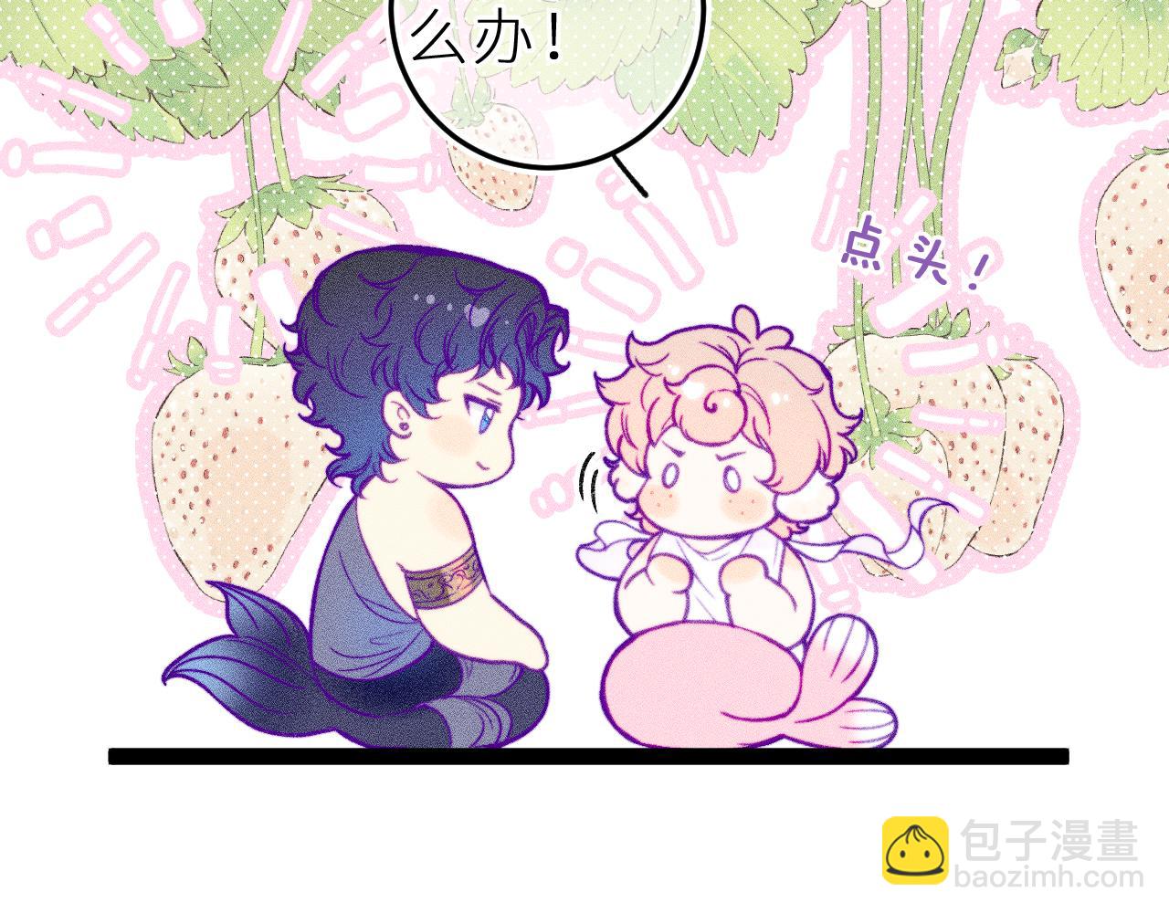 第二十五话 臆梦兽(1/2)-第29话