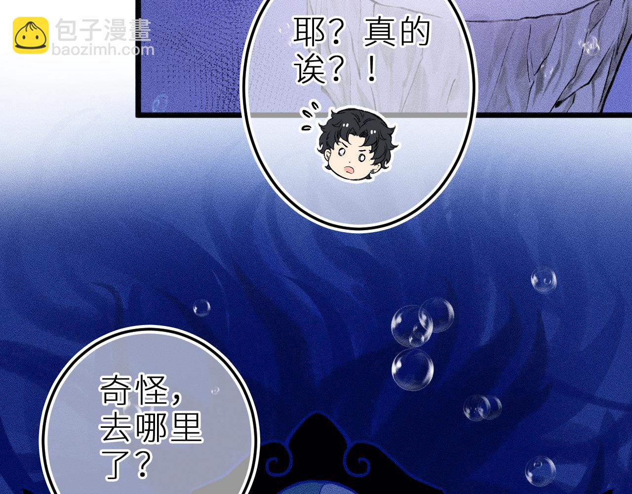 第二十五话 臆梦兽(1/2)-第29话