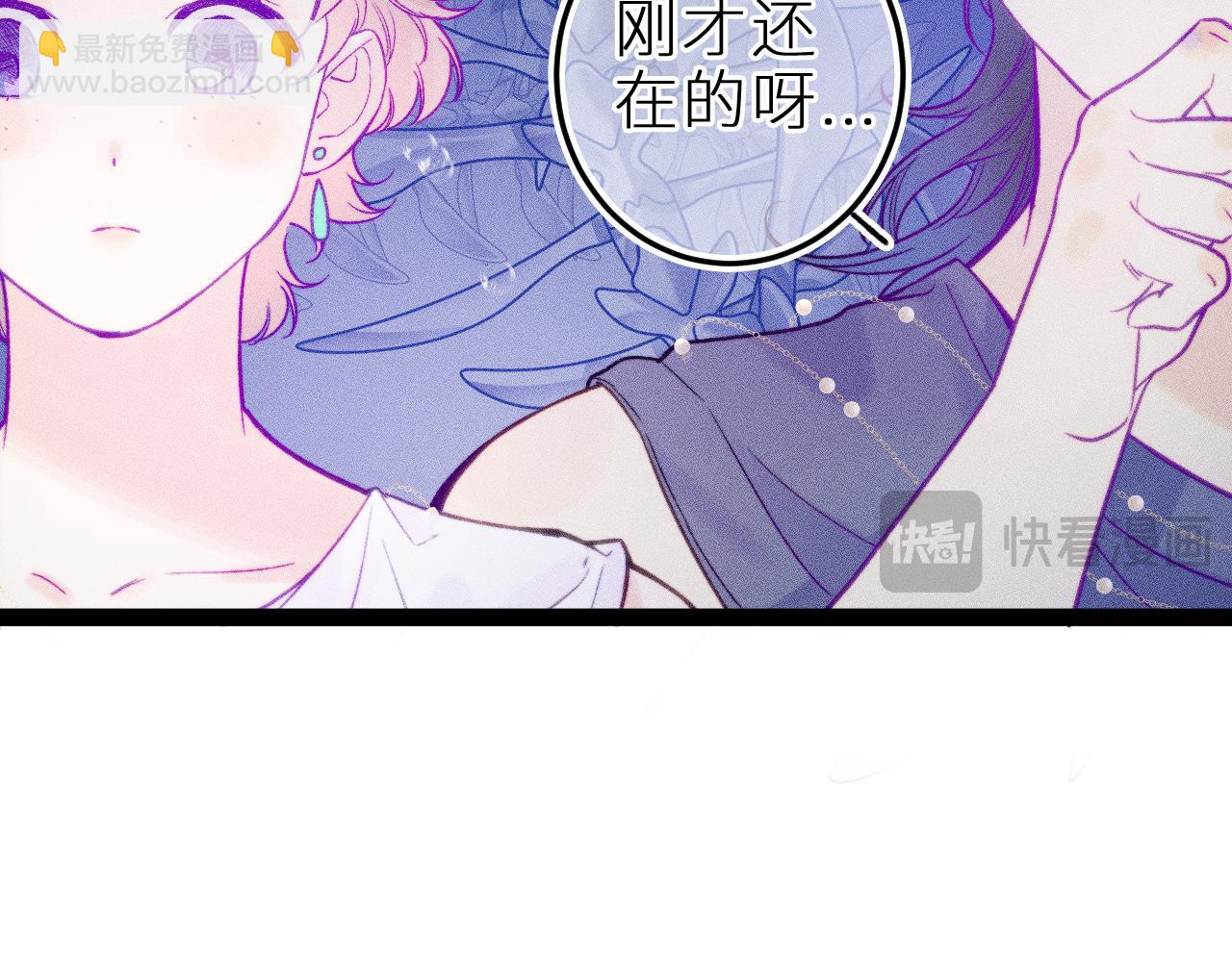 第二十五话 臆梦兽(1/2)-第29话