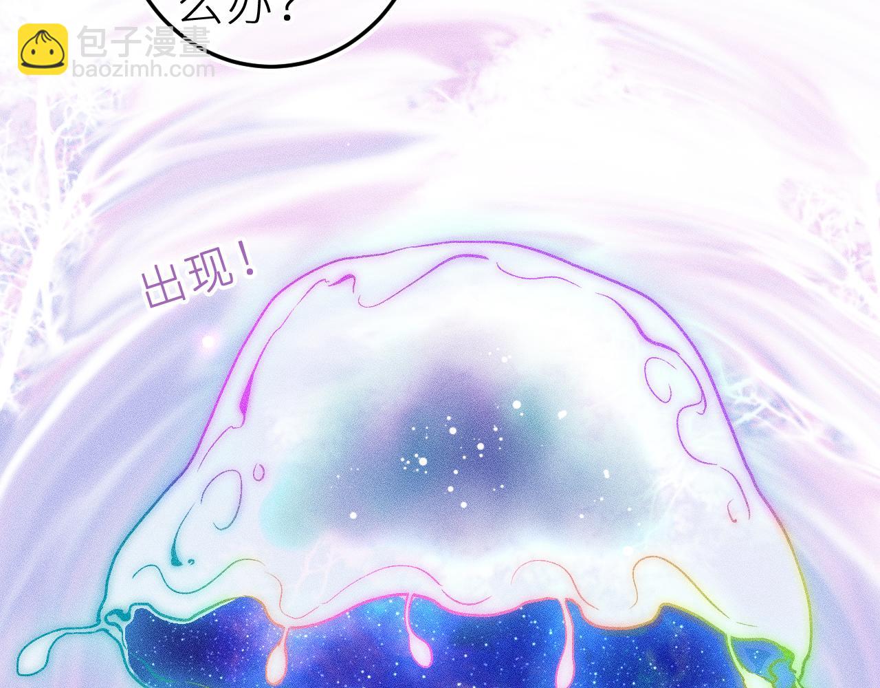 第二十五话 臆梦兽(1/2)-第29话