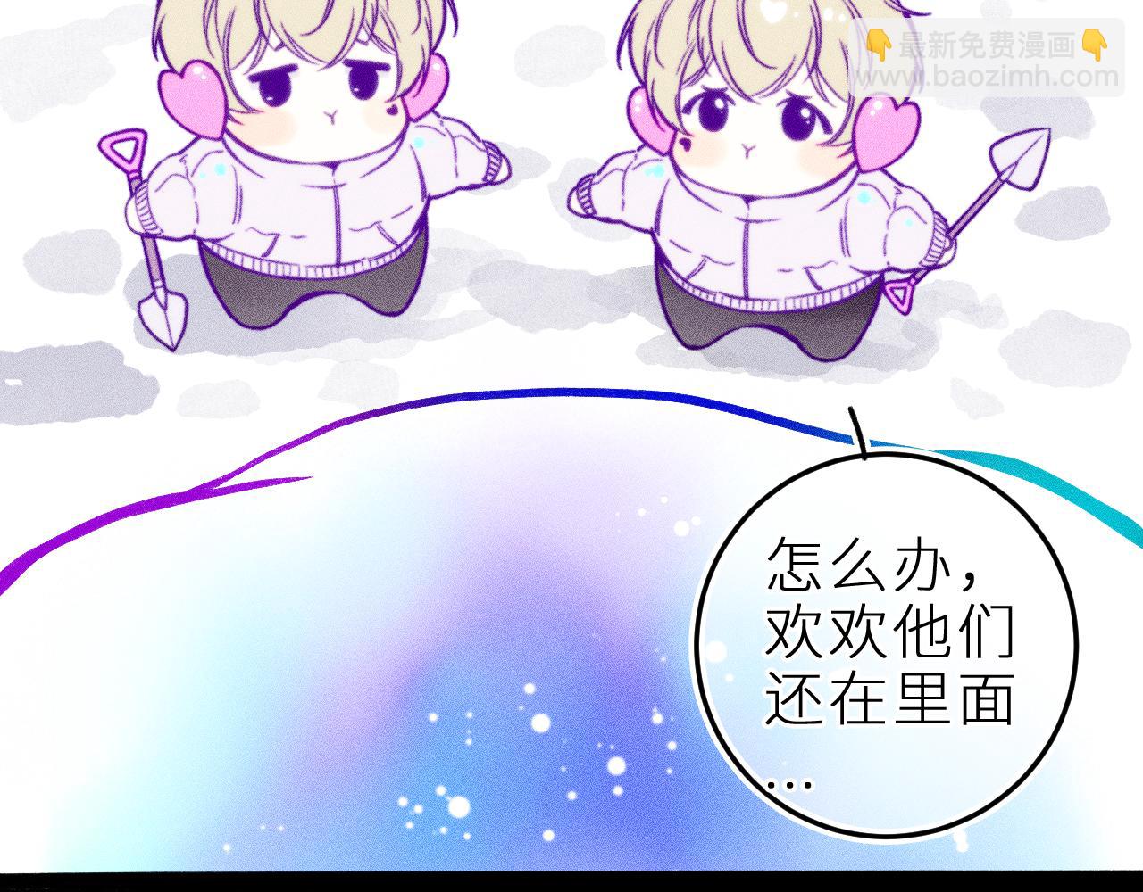 第二十五话 臆梦兽(1/2)-第29话