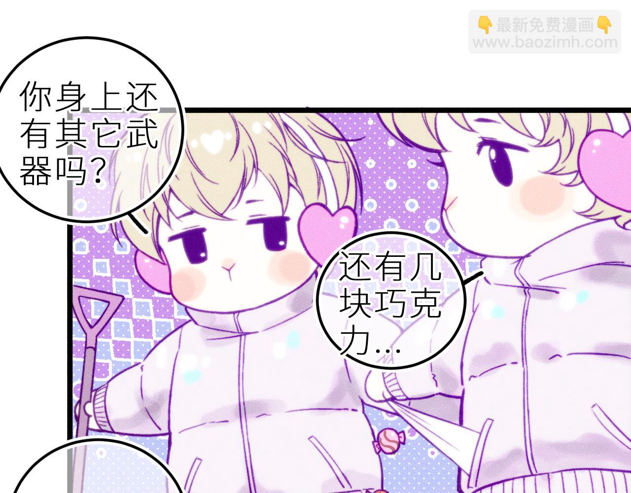 第二十五话 臆梦兽(1/2)-第29话